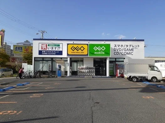 ゲオ喜連東店様まで280m