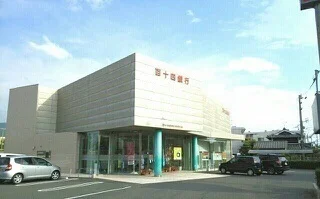 百十四銀行古高松支店さんまで240m