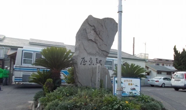 JR屋島駅さんまで100m