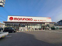 マルナカ屋島店さんまで350m