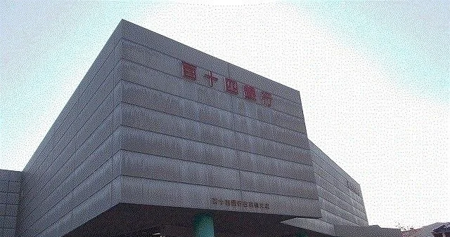 百十四銀行古高松支店さんまで1000m