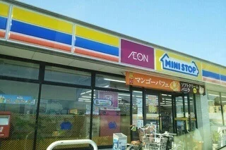 ミニストップ高松元山町店さんまで1930m