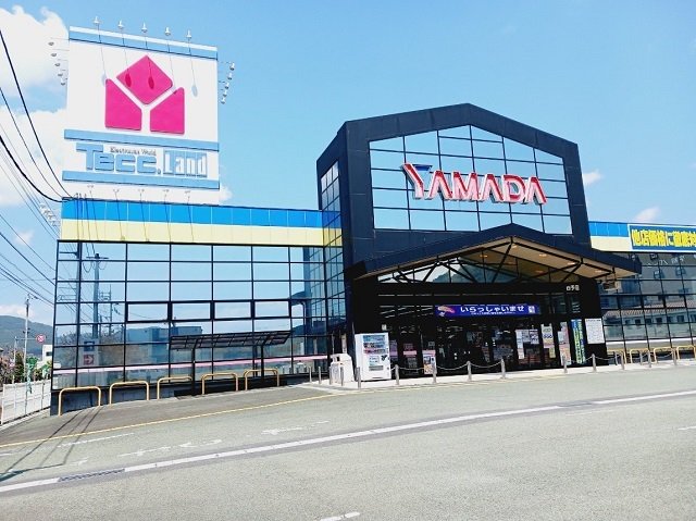 ヤマダデンキ西予店様まで200m