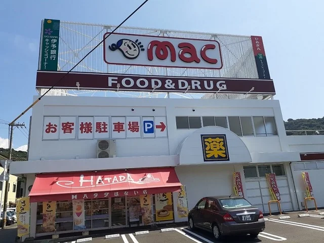 ｍａｃ保内店様まで140m