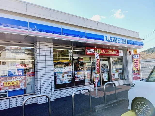 ローソン喜木店様まで270m
