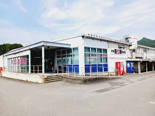 ショッパーズ宇和店様まで700m