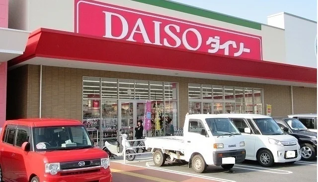 ダイソーまで550m