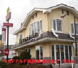 マクドナルド祇園新道店まで650m