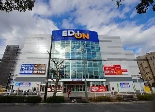エディオン呉本店まで2200m