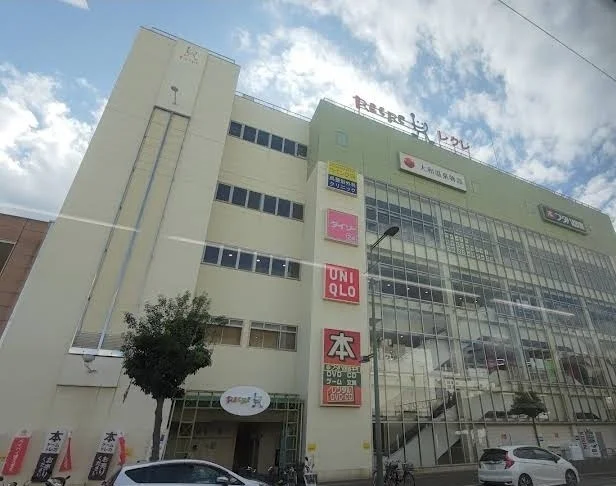 レクレ呉店まで3200m