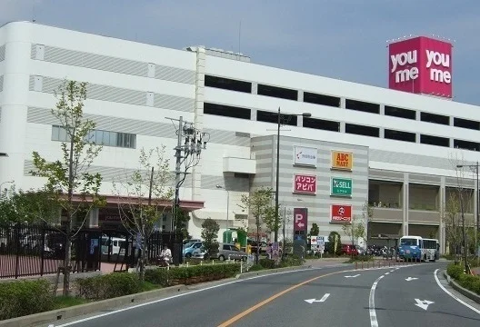 ゆめタウン呉店まで3500m