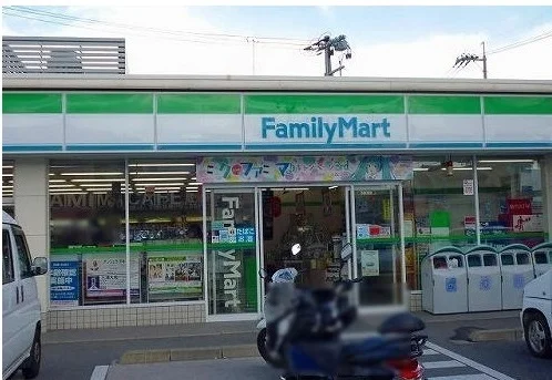 ファミリーマートまで300m