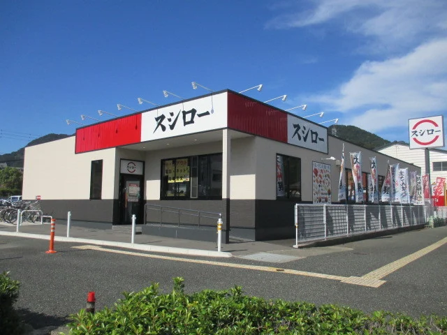 スシローまで700m