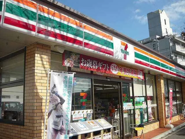 セブンイレブンまで650m