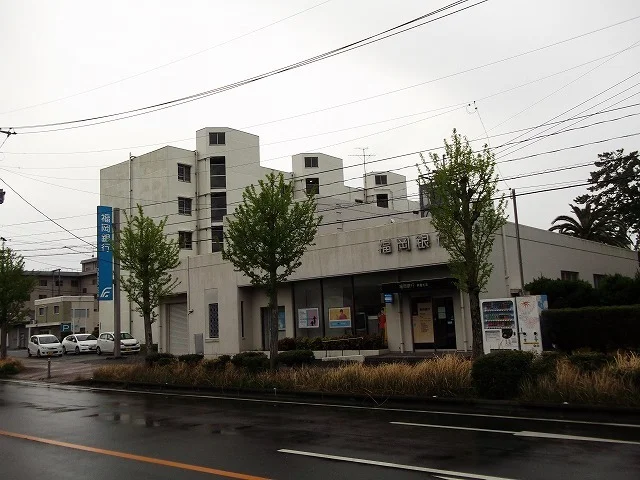福岡銀行まで1100m