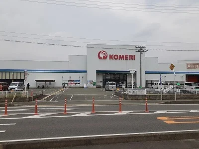 コメリまで280m