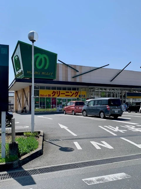 マミーマート金子店まで1200m