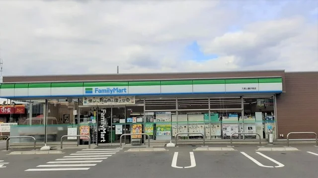 ファミリーマート 入間上藤沢南まで140m