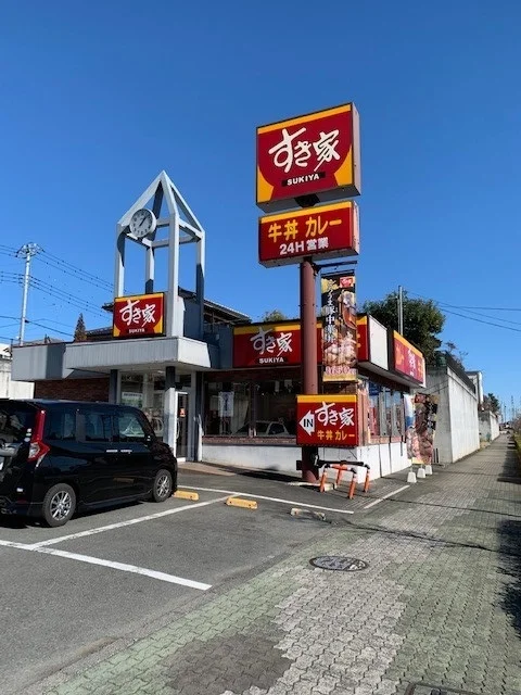 すき家あきる野睦橋通り店まで1100m