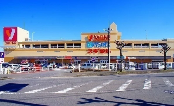 ヤオコー狭山店まで300m