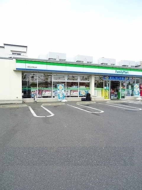 ファミリーマート羽村小作坂上店まで1600m