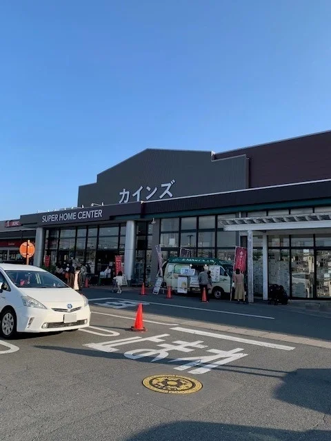 カインズ青梅インター店まで2000m