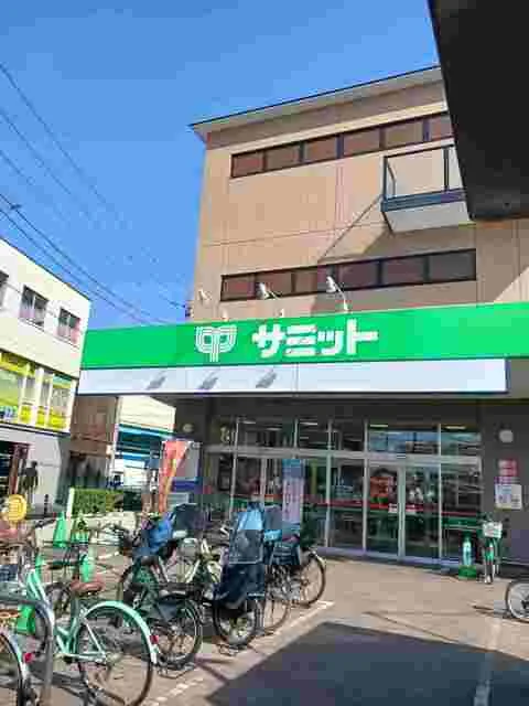 サミットストア砧店まで290m