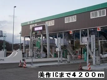 美作IC様まで4200m