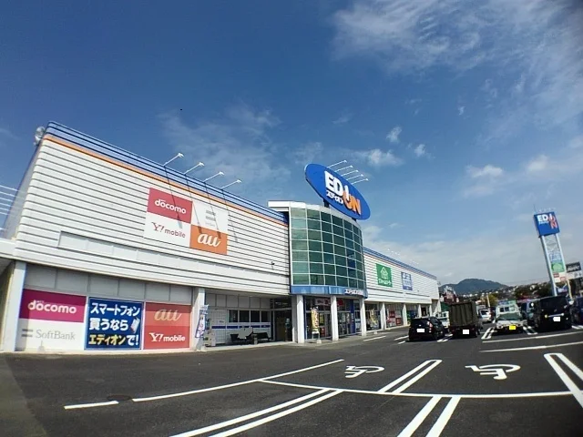 エディオンまで900m