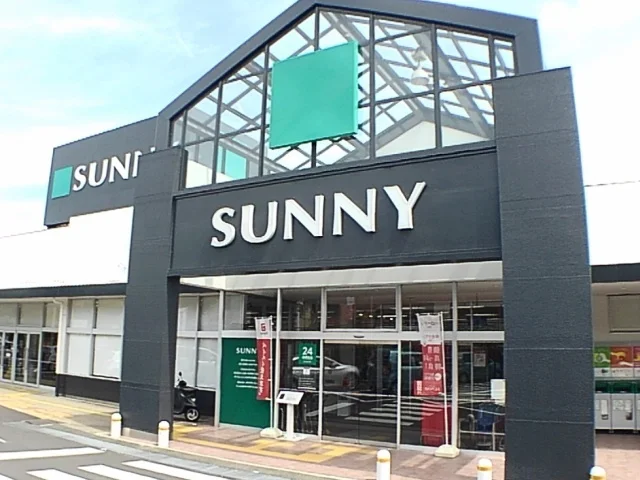 サニー森林都市店まで950m