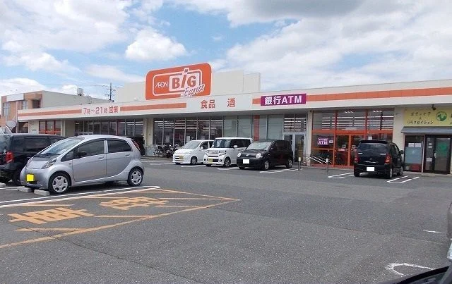 ビックエクスプレス鈴鹿ユーズ店まで500m