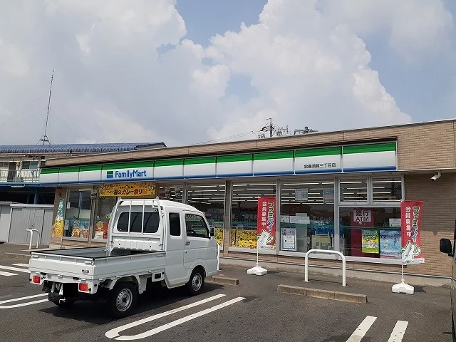 ファミリーマート須賀三丁目店まで944m