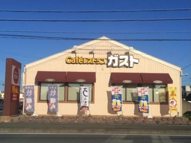 ガスト浜松有玉店まで900m