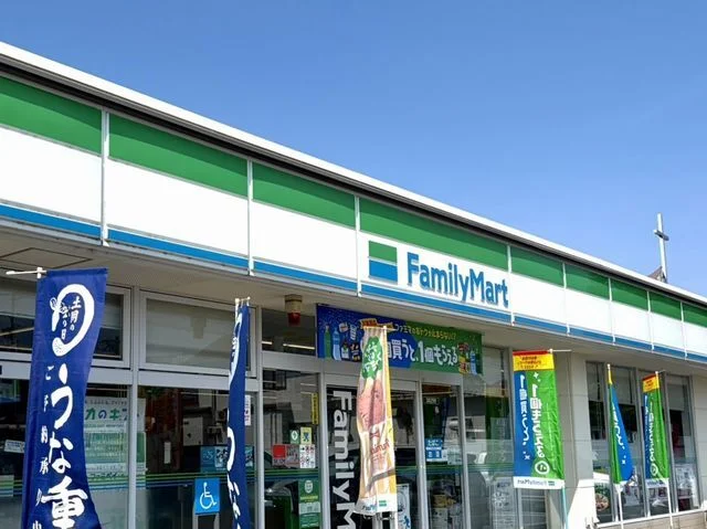 ファミリーマート米子警察署前店まで700m