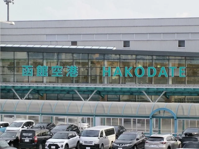 函館空港まで2300m