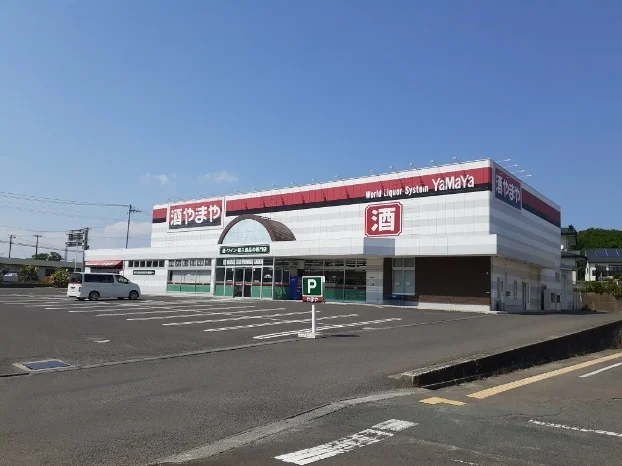 酒のやまや相馬小泉店まで1100m