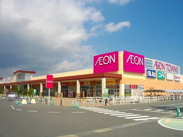 イオン館山店まで3000m