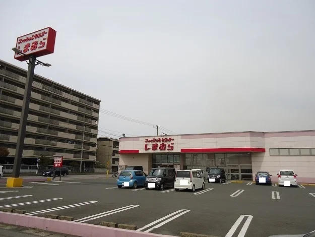 しまむら富津店まで1300m