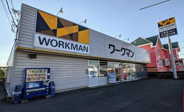 ワークマン君津店まで950m