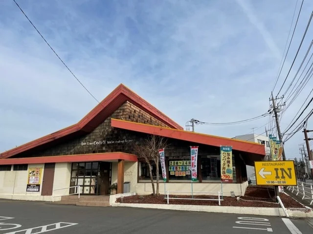 ココス 阿見店まで1450m