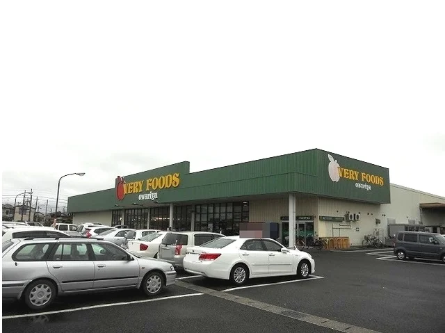尾張屋岩根店まで3000m