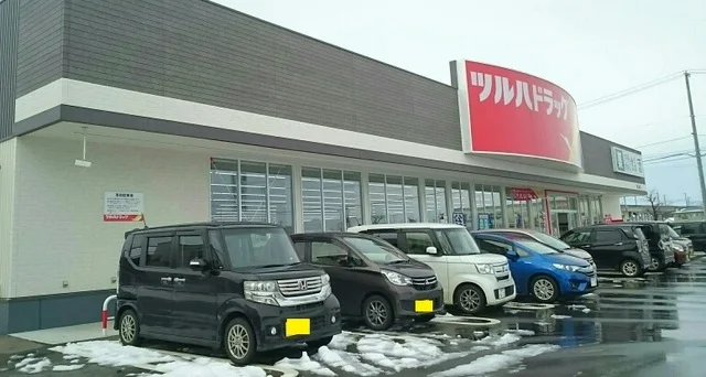 ツルハドラッグ燕三条店まで650m