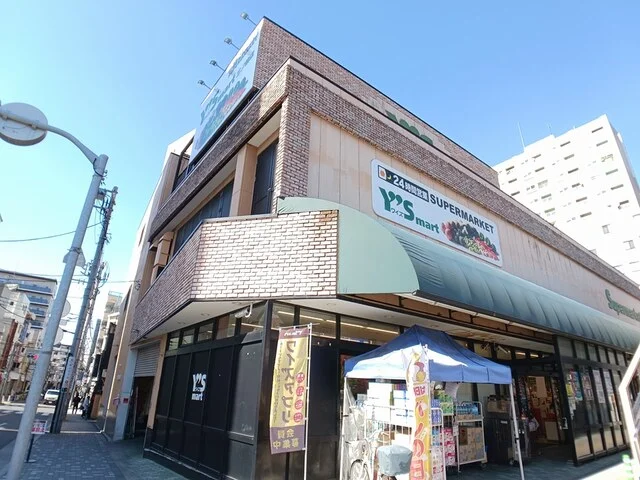 ワイズマートまで272m