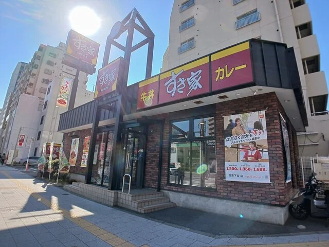 すき家まで293m