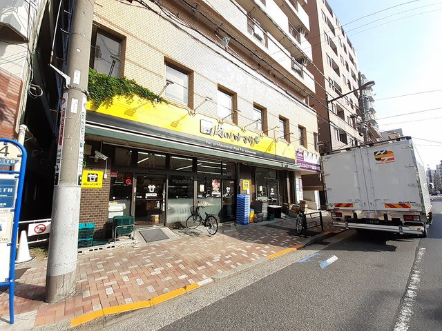 肉のハナマサまで153m