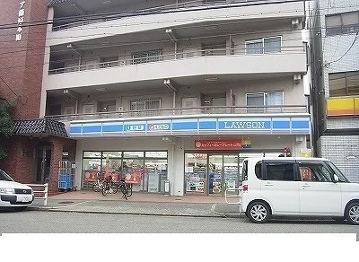 ローソン篠原南店様まで450m