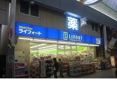 ライフォート水道筋店様まで650m