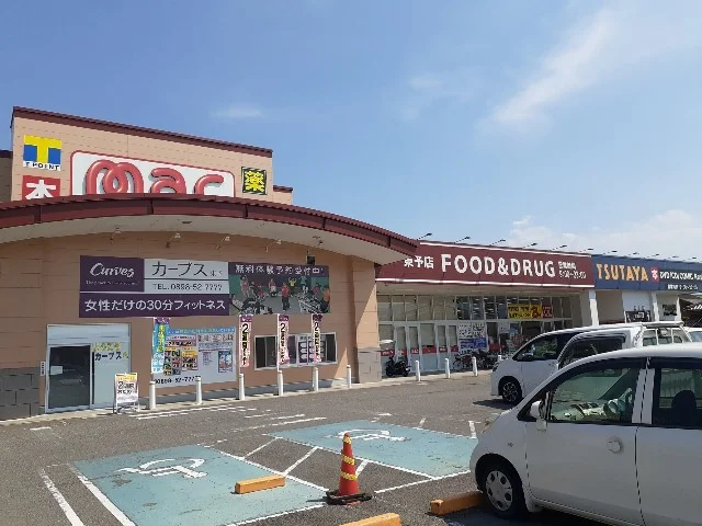 ドラッグストアｍａｃ東予店様まで1000m