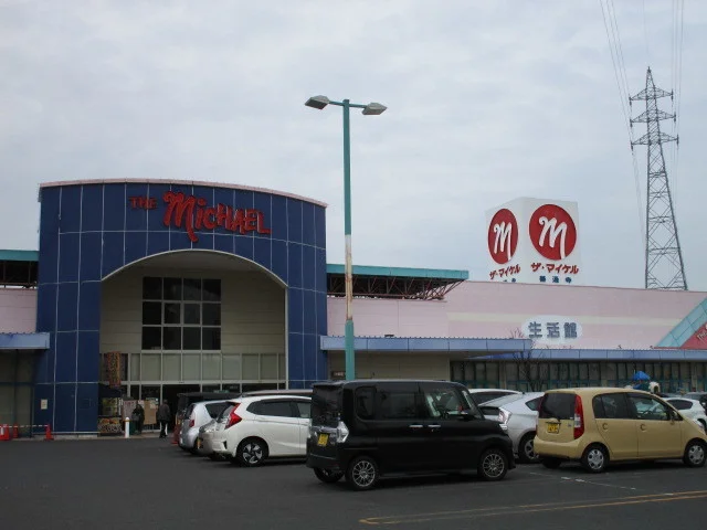 マルナカパワーシティ善通寺店まで2000m