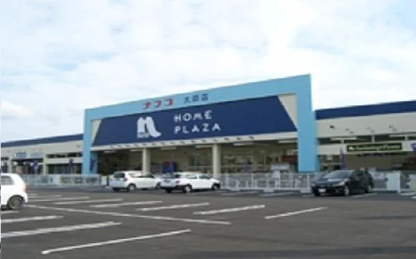 ナフコ 大田店まで1600m